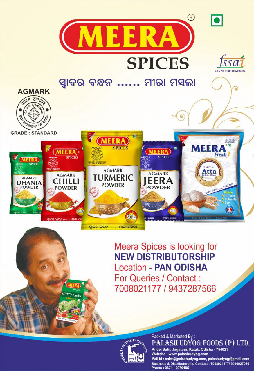 Meera Spices Dealership Offer online